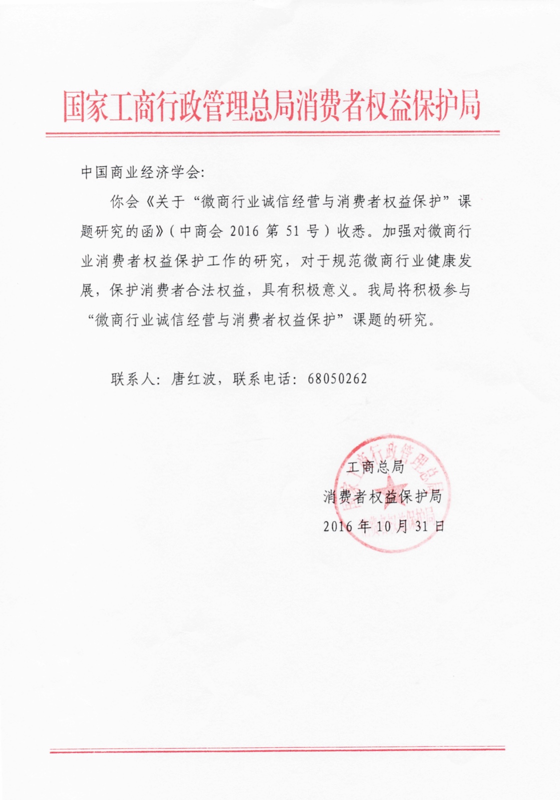 政策要求1