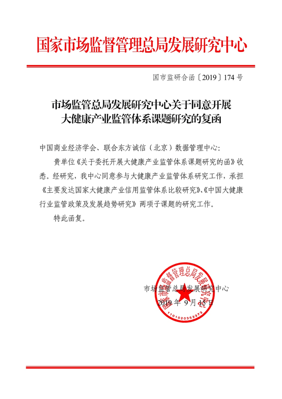 政策要求2