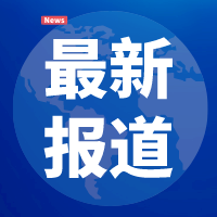 个人信息保护法来了！