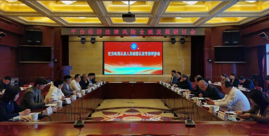 【发展趋势】社交电商3.0时代，从业者如何诚信经营？