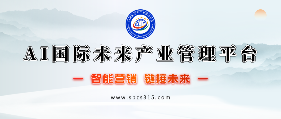 【新闻】工信部新设未来产业处，超前布局培育未来产业