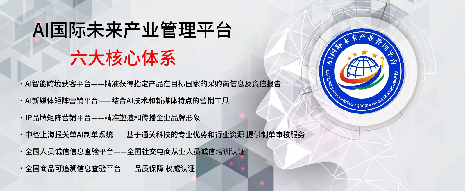 研讨会