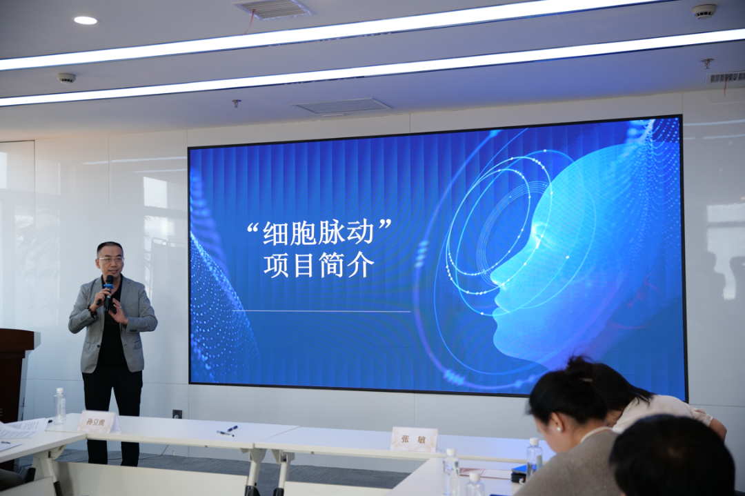 【AI国际新闻】徐伟翔：AI诊断+干细胞造福大众