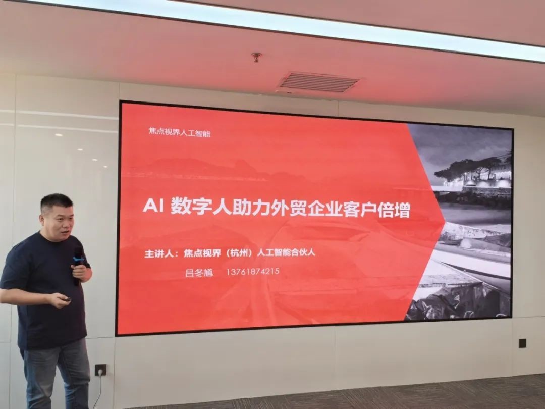 【AI应用项目发布】AI海外社媒矩阵获客平台