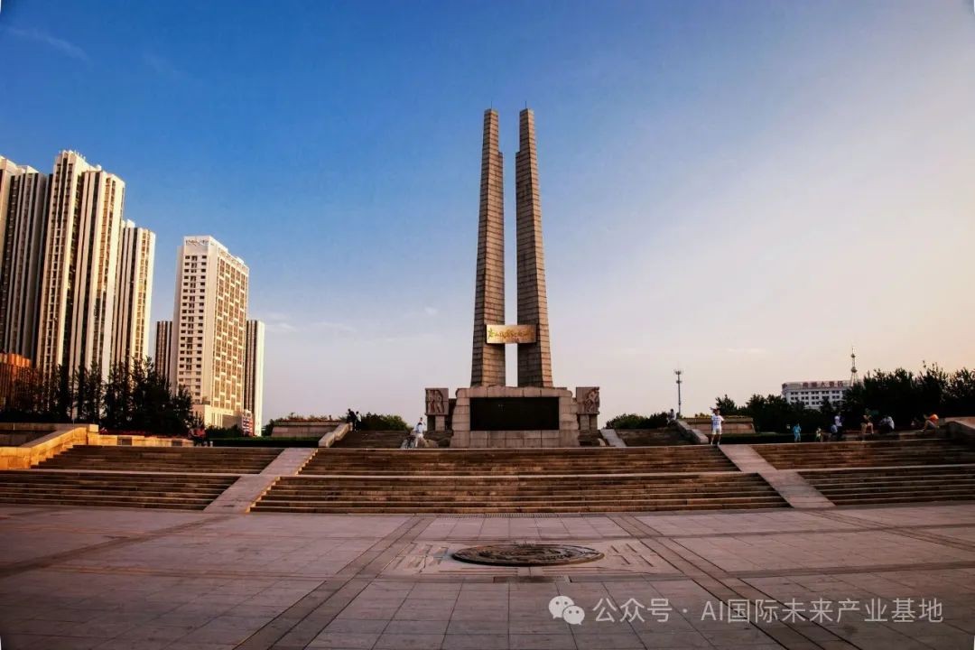 【唐山AI会议通知】关于召开“AI赋能跨境电商促进新质生产力发展交流会”的通知