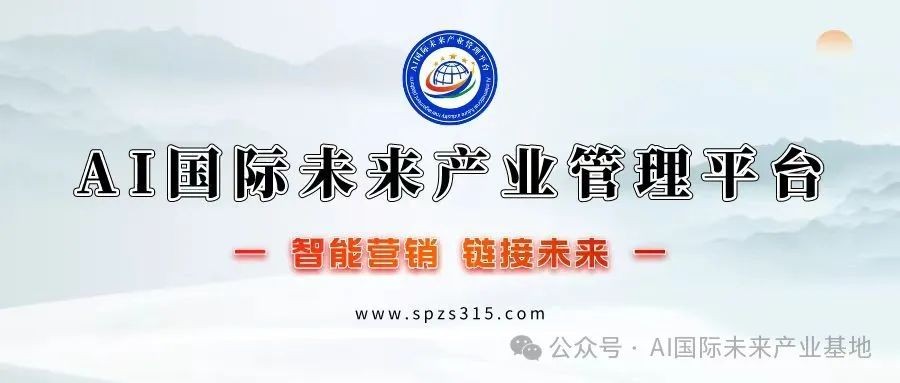北京发布“人工智能+”行动计划