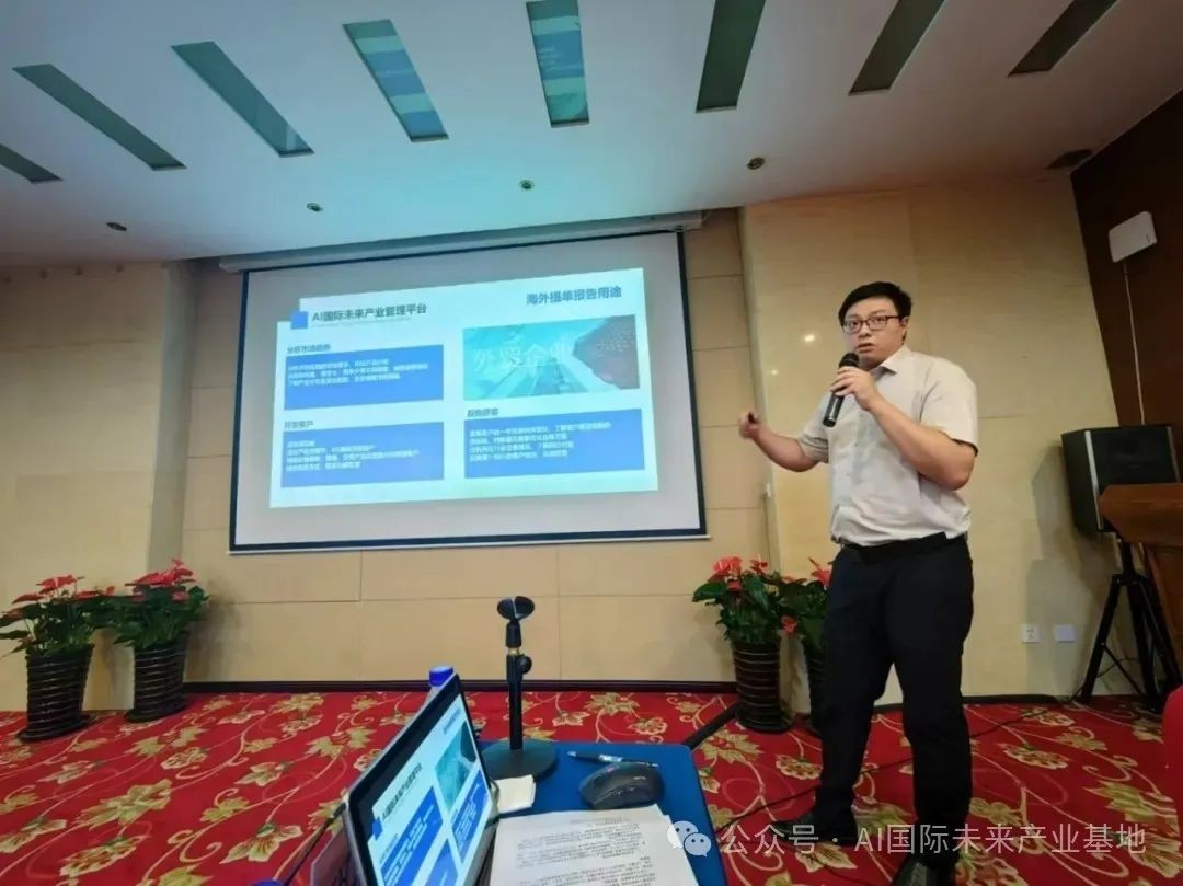 巩昱：AI轻松打造获客平台应用场景实践