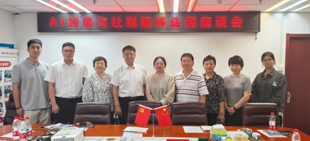 AI 应用：AI社媒矩阵引领印刷器材行业未来发展