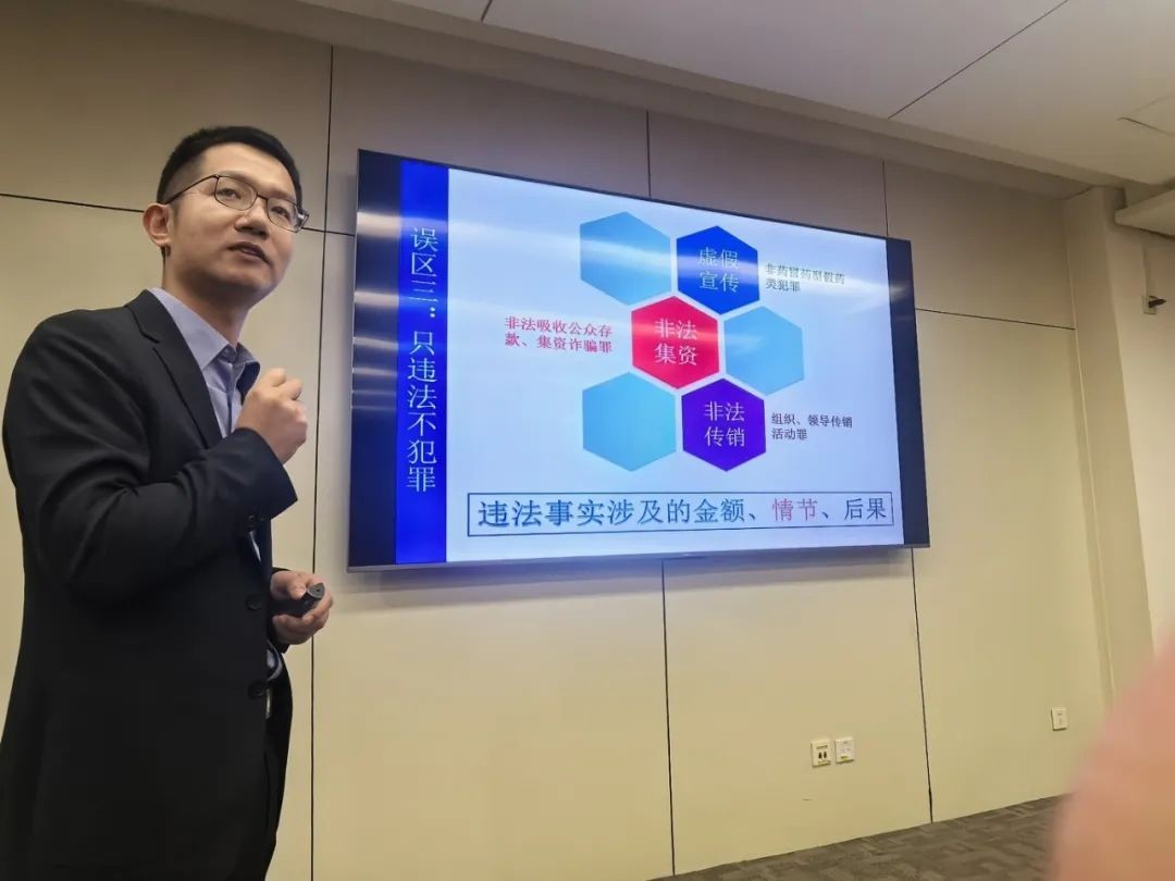 【专家论点】孙树光：法治思维下我国食品药品法律风险及应对策略