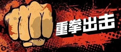 【警示】第一批利用DeepSeek的金融骗术已经出现了