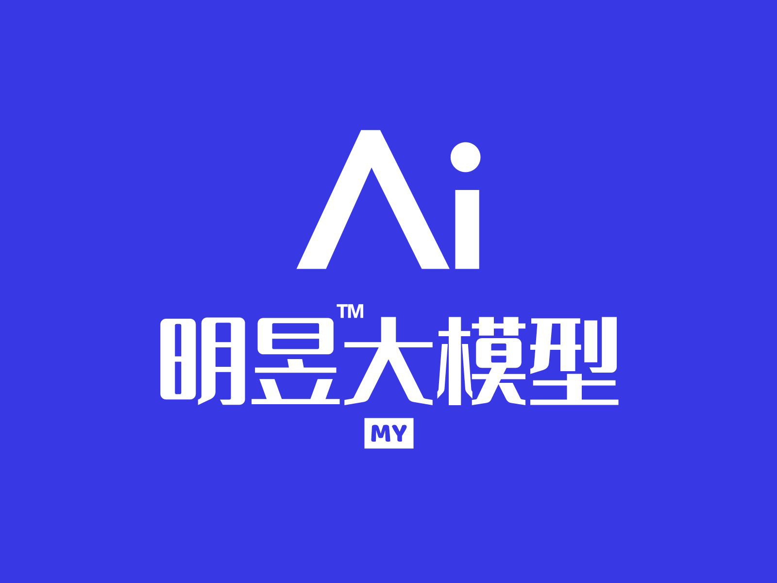 【专家访谈】AI驱动下的私域渠道将重塑商业底层逻辑
