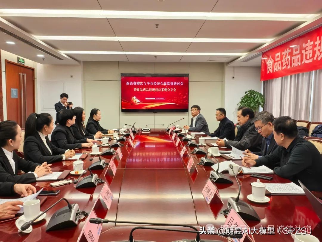 【新闻】知识产权刑事保护研究项目正式启动