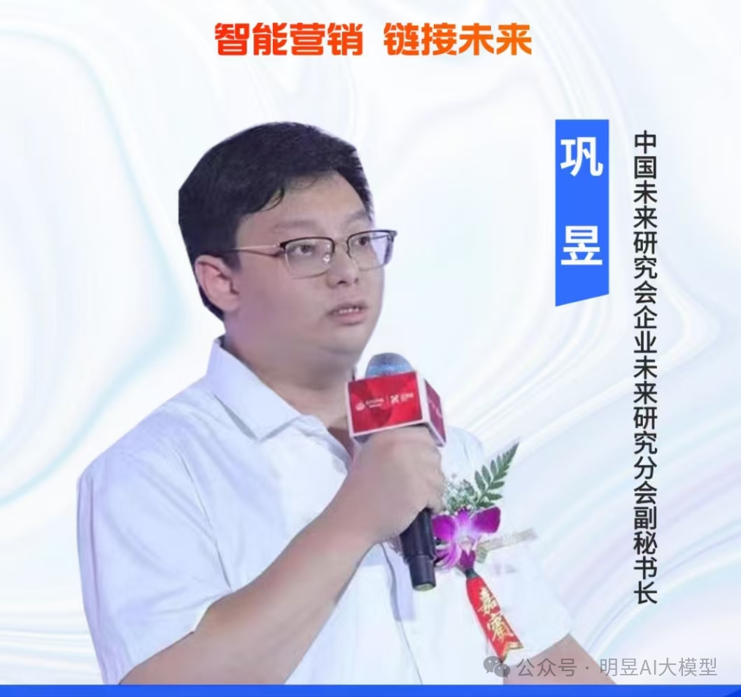 明昱大模型：四大核心优势助力企业建立新媒体营销渠道