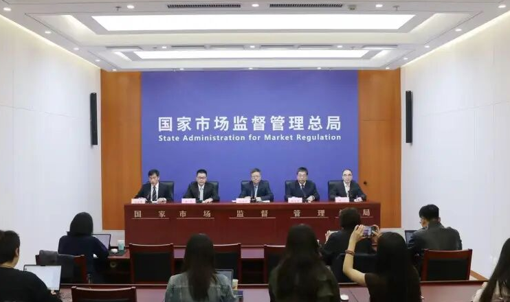 市场监管总局：私域电商要强监管