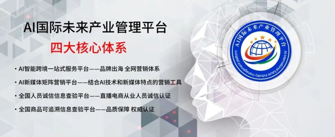 中国企业出海获客二十年征程——进化与破局：从昂贵流量到品牌引力