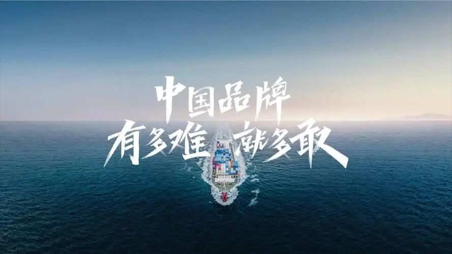 企业出海难题（三）：海外买家信任建立难题