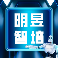 中消协警示行业乱象 明昱智培凭硬核合规实力彰显权威发展前景