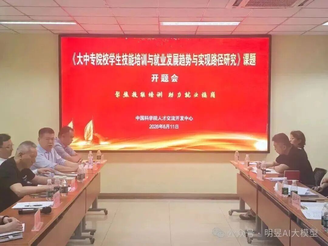 双权威背书！明昱智培全国市场化就业培训模式成型