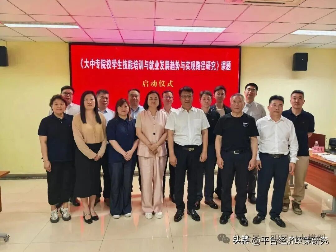 AI+数字化技能实训+就业的人才培养新模式