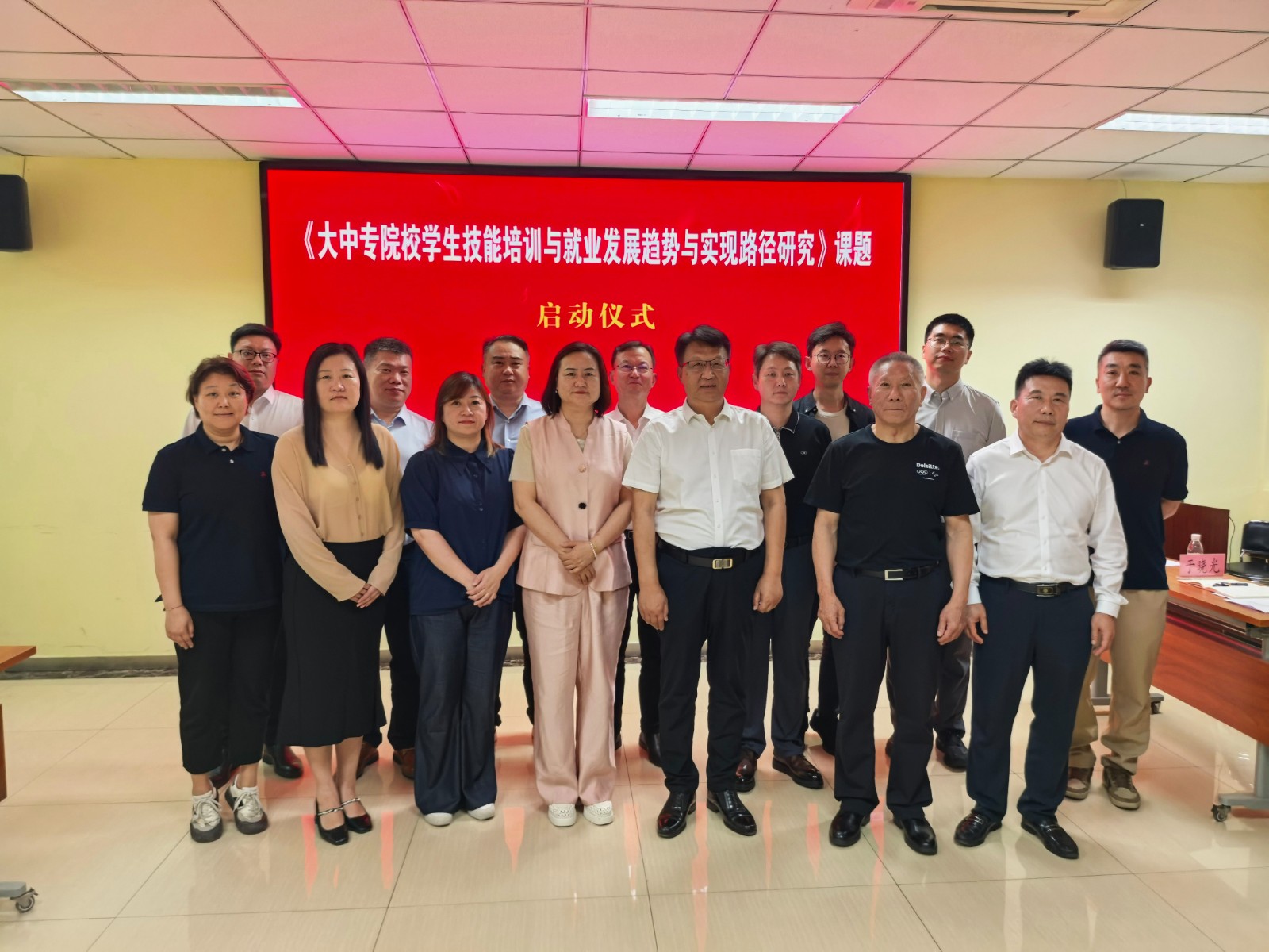 【中科院人才中心新闻】《大中专院校学生技能培训与就业发展趋势与实现路径研究》课题开题会召开