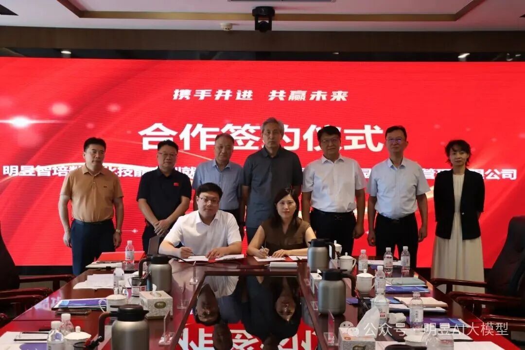 【战略合作】明昱智培与青岛嘉励职业教育研究院达成战略合作