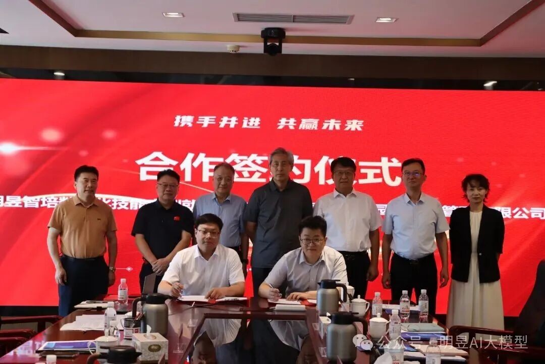 【战略合作】明昱智培青岛培训基地正式成立