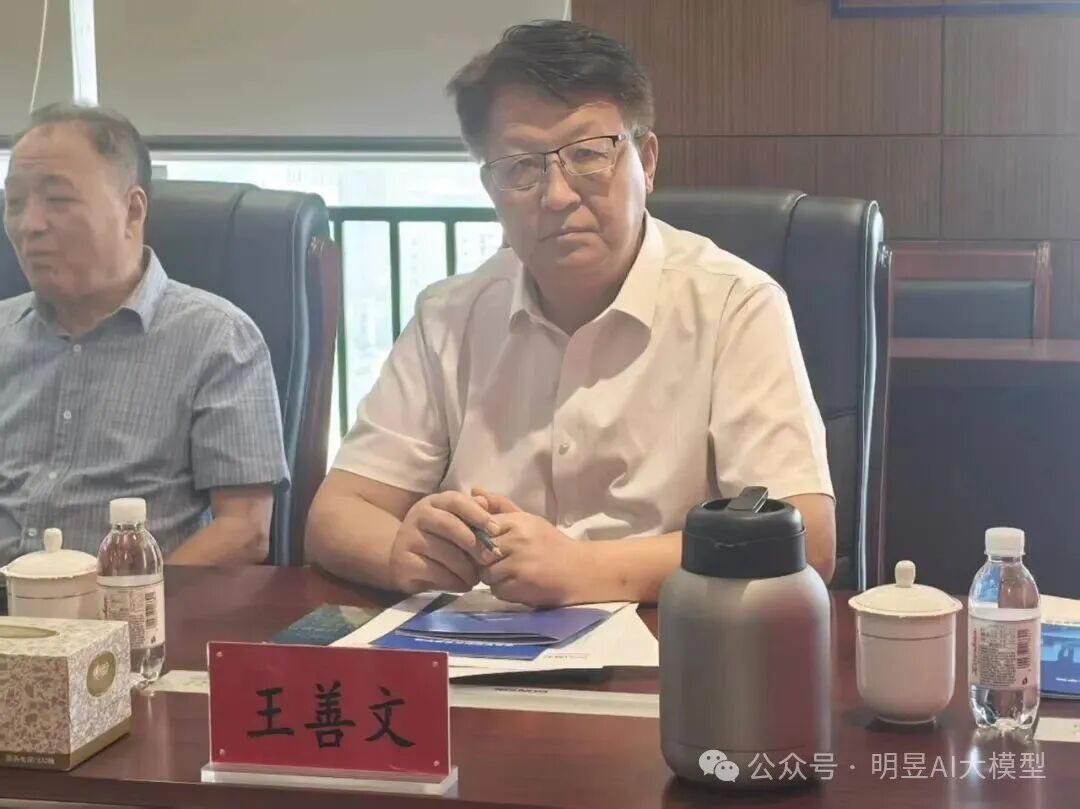 王善文：紧跟国家智能制造战略方向，构建面向实体企业的人才培育新路径