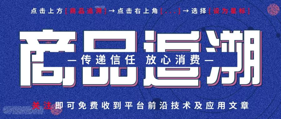 “消”字号产品乱象多，中消协呼吁经营者要严守法律底线，电商平台应承担监管责任