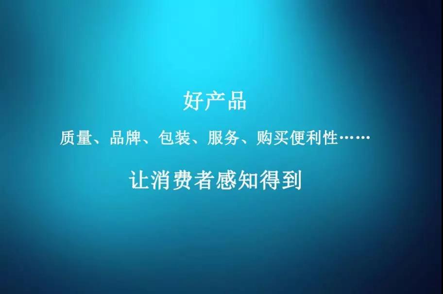 【追溯应用】“袜元素”内衣