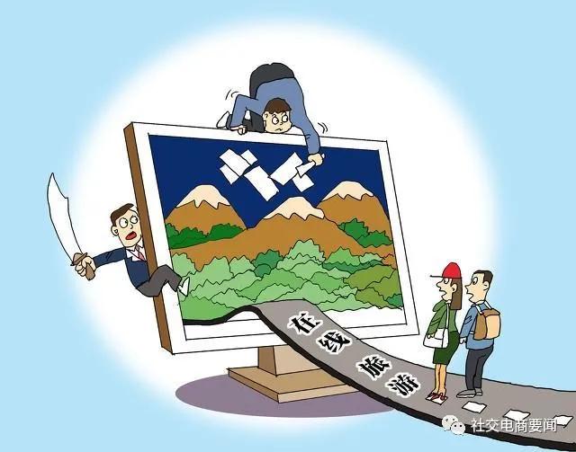 国家重磅出手严打大数据“杀熟”