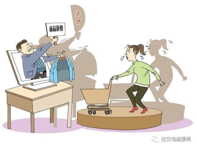 国家重磅出手严打大数据“杀熟”