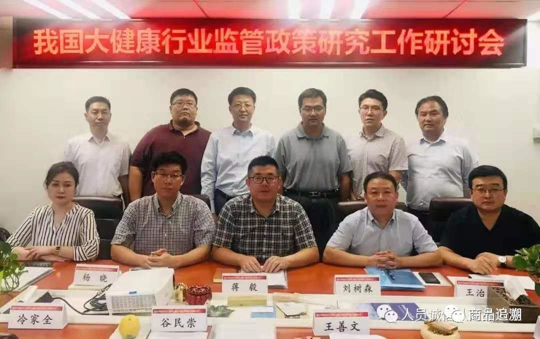 【重点报道】诚信认证促进社交电商合规发展