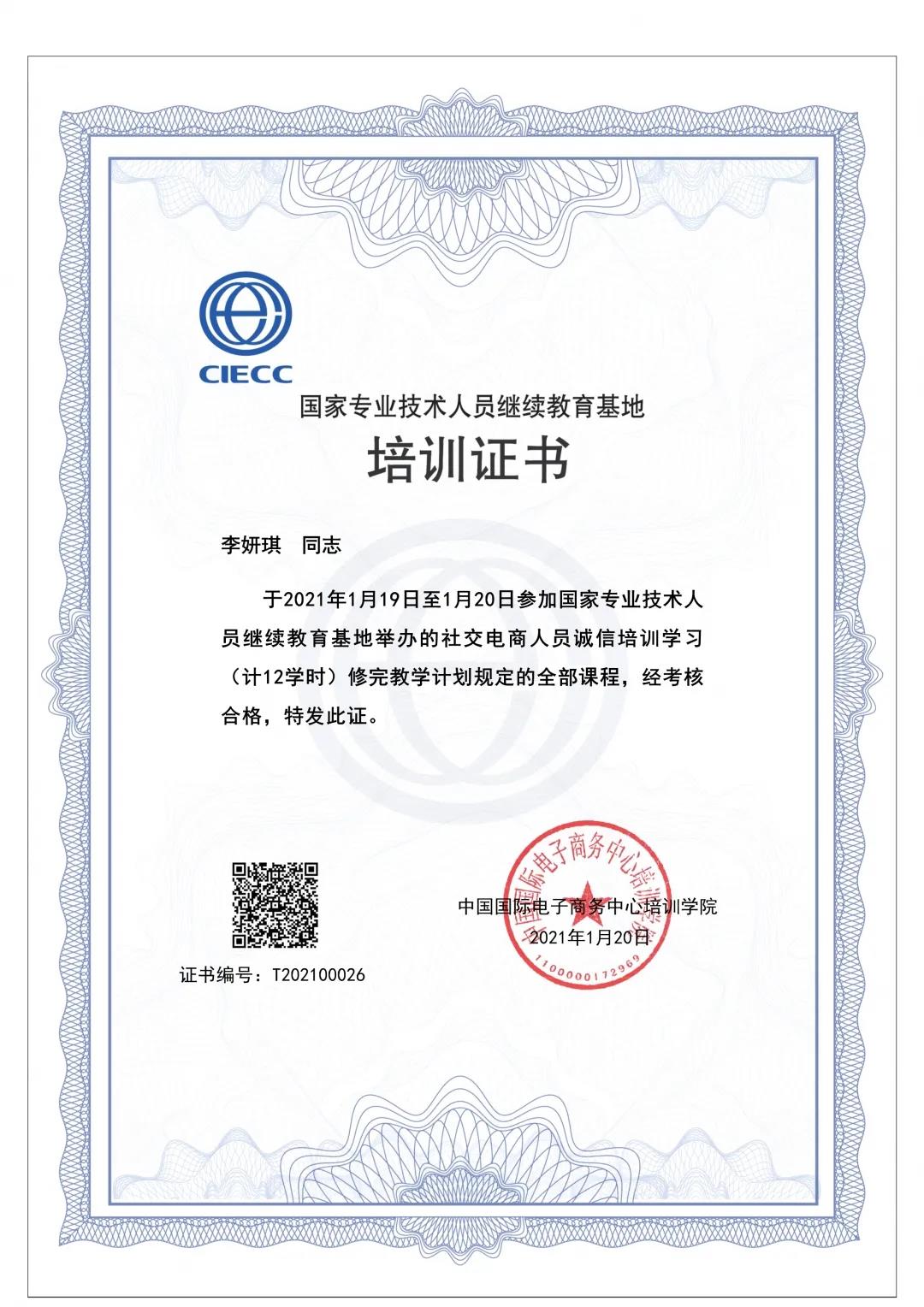 备受争议的社交电商何去何从？
