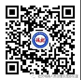 知名品牌看过来，新的营销模式首发