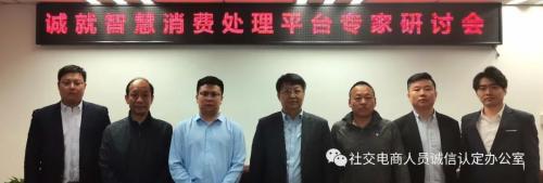 新年首发：祝贺智慧消费系统立项了