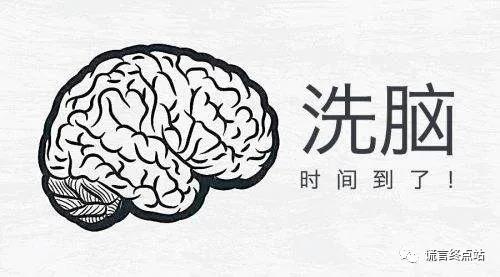 曝光！微信群如何成了“传销洗脑神器”？——以智天群为例
