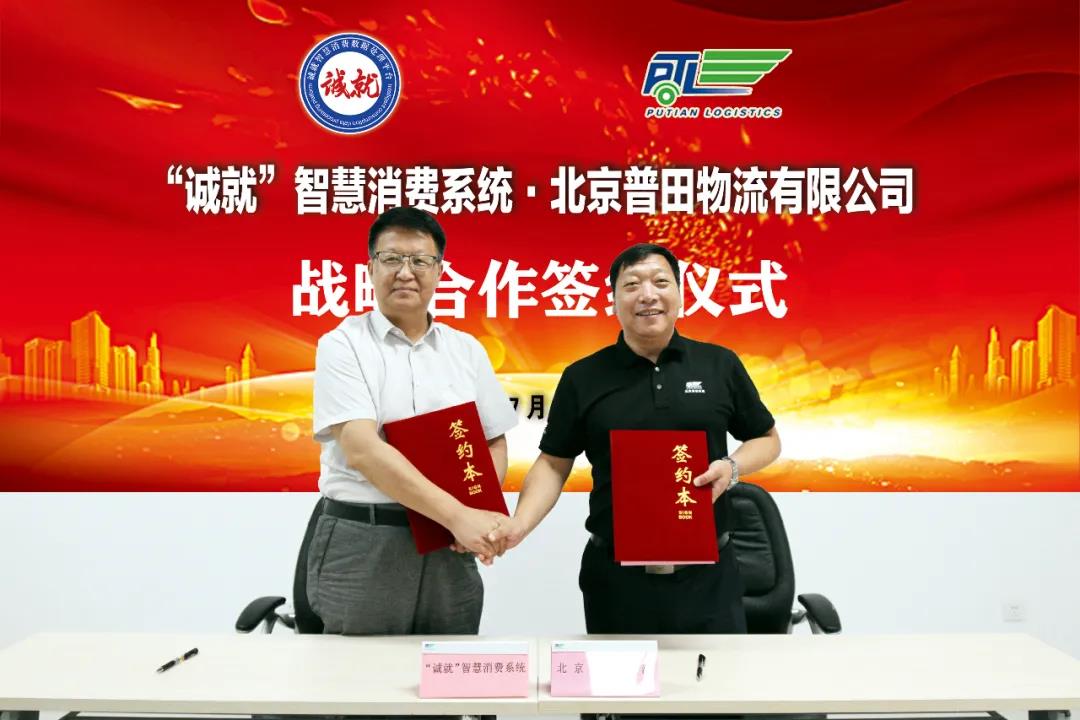 【会议新闻】数字化共享平台专家研讨会在京召开