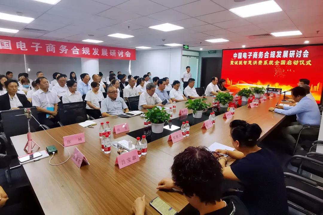 【专家观点】朱光沛：全面强化电子商务活动监管 构建完善电子商务认证体系
