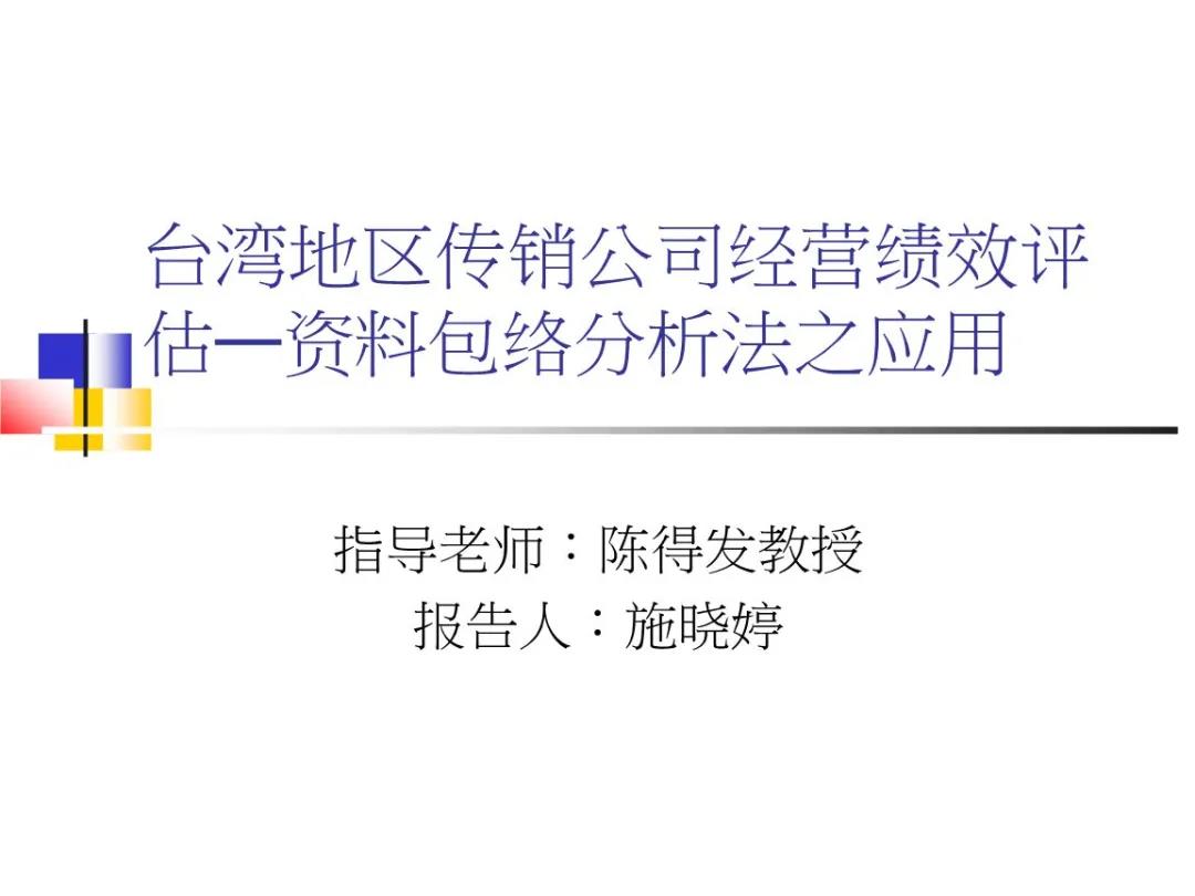 互联网不能成为违法犯罪的遮羞布