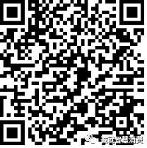 关于申请高质量发展课题研究的企业公示