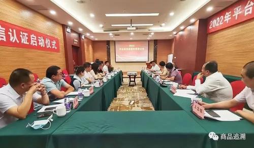 【预告】《新消费模式促进平台经济高质量发展》课题研究启动
