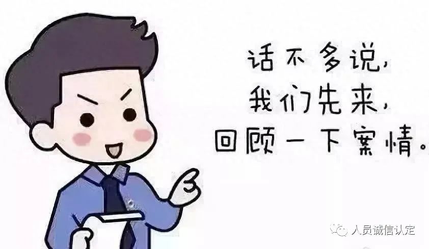 巩昱：社交电商如何避免虚假宣传