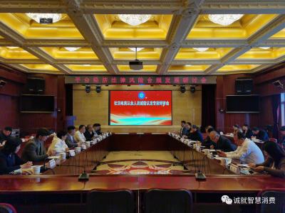 【趋势】社交电商行业持证上岗时代来了