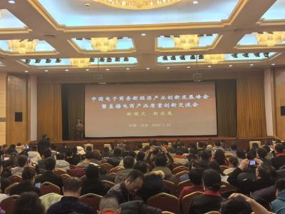 【圆桌论坛】蔡海卫：完善消费保障服务 保护消费者合法权益
