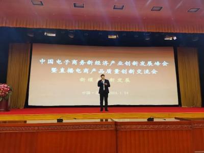 【人员认证】山河好物平台启动全国社交电商人员诚信认证