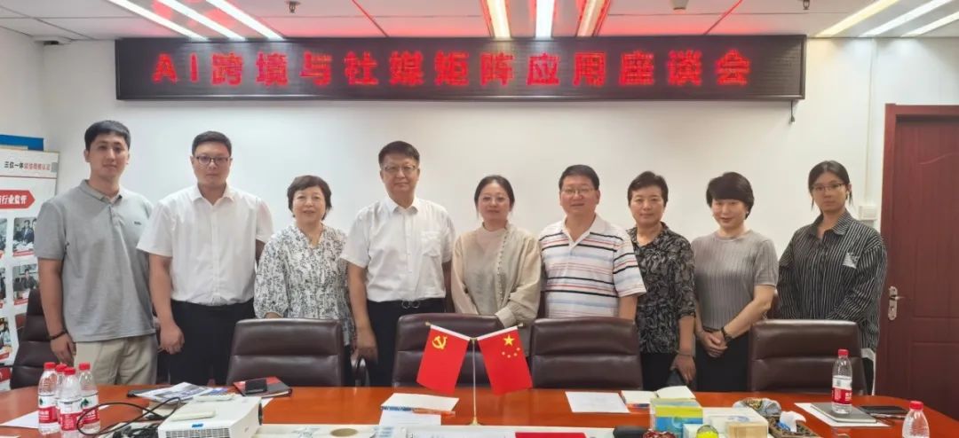 AI 应用：AI社媒矩阵引领印刷器材行业未来发展