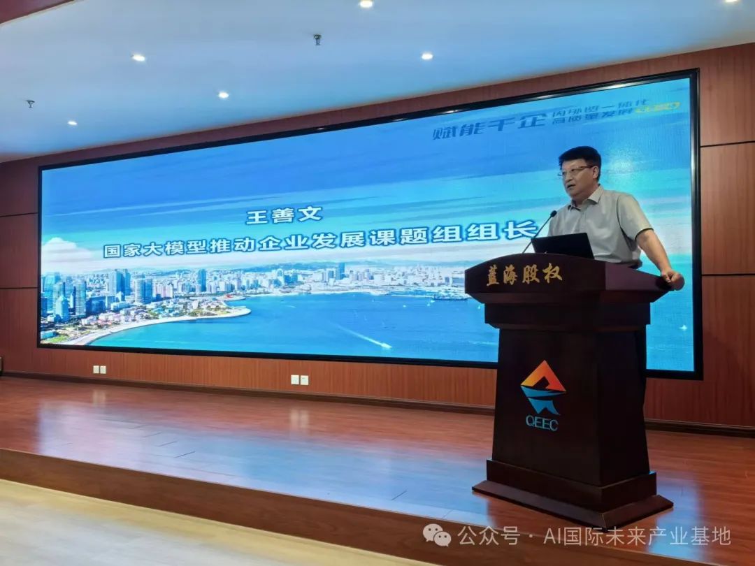 明昱AI大模型——聚焦中小企业短视频应用赛道