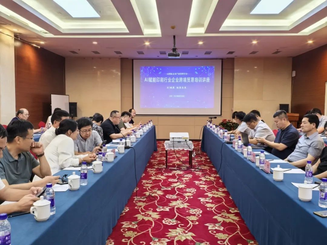 【AI应用】明昱AI大模型--新媒体营销平台