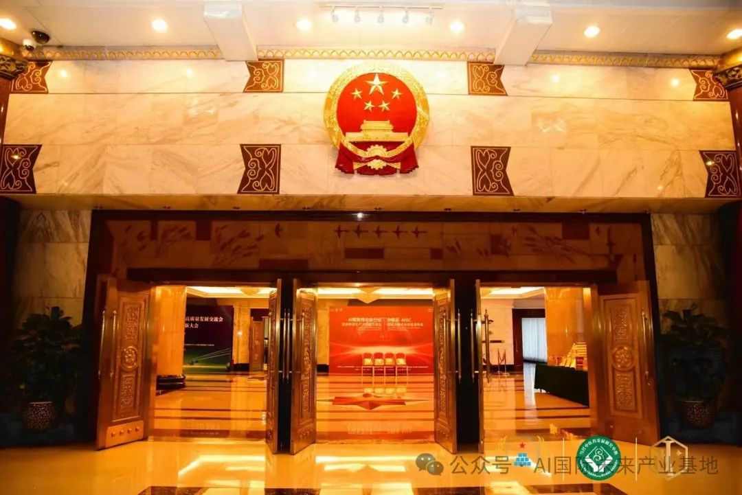 明昱AI大模型亮相国际美业创新大会，开启美业智能化新篇章