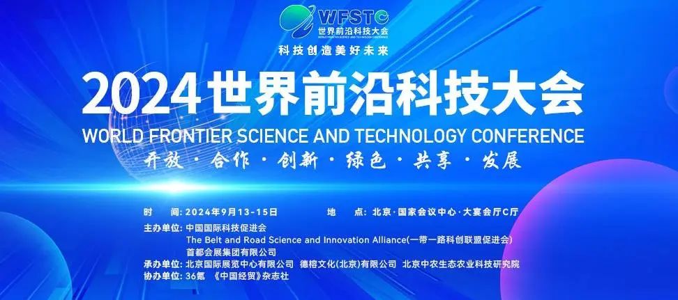 【记者专访】国家大模型推动企业发展课题组组长王善文谈AI应用场景